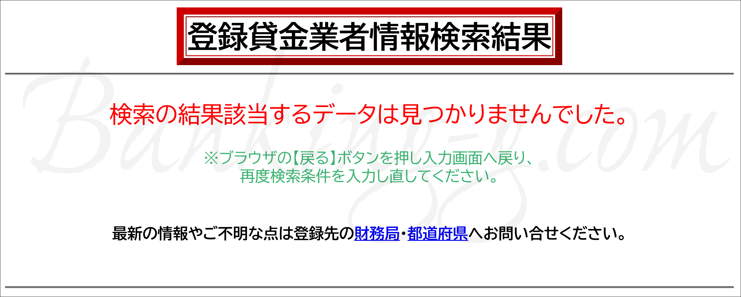 【ネコマタ様 リクエスト 4点】配送方法相談 ネコマタ様 リクエスト 4点】配送方法相談 - メルカリ