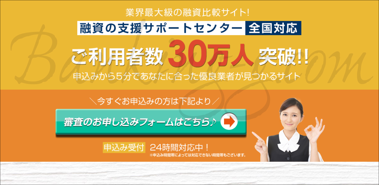 タイムファクト 03 6912 5634 ヤミ金融の口コミ評判 ヤミ金ソフト闇金詐欺業者の最新リスト 口コミと対応方法