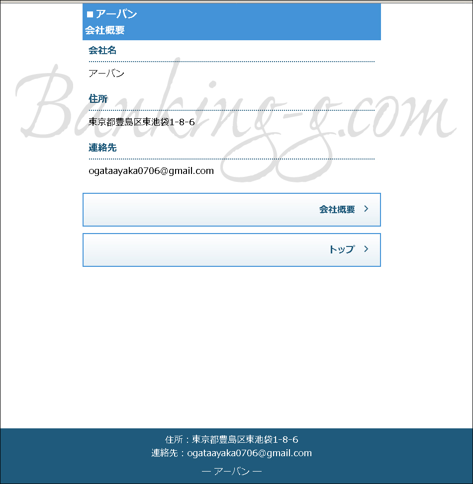 アーバン】08010679588【闇金融の口コミ評判】 | 【闇金ソフト闇 アーバン】08010679588【闇金融の口コミ評判】 | 【闇金ソフト闇
