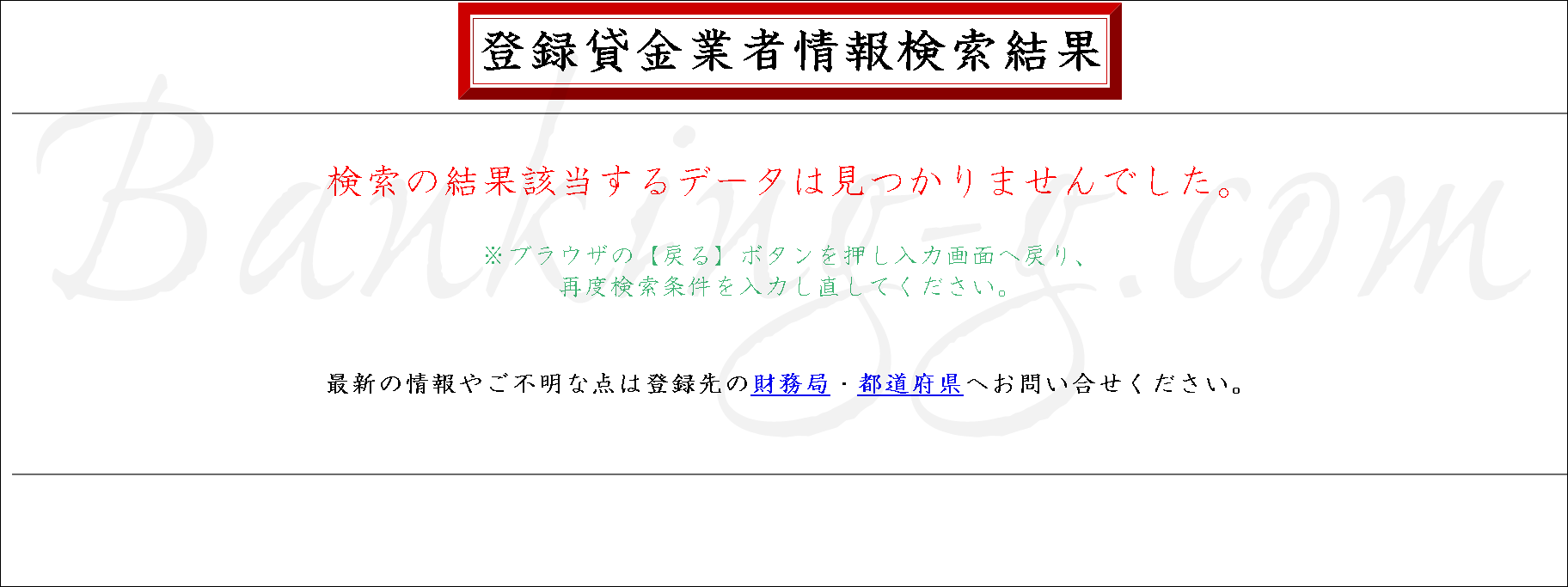まぁみャ様確認連絡用 フィッシングメール」のYahoo!リアルタイム検索 - X（旧Twitter