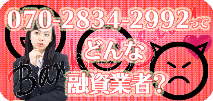 みんな気をつけようね。なんか嫌な予感して電話取らなかったら