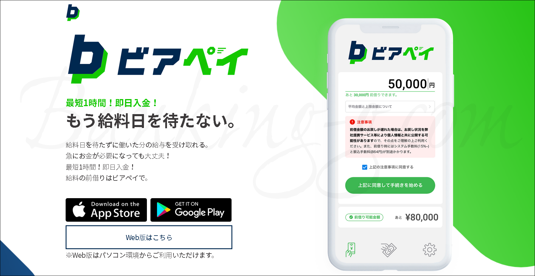 【マナブログのマナブさんへ】 年利10%以上 ...