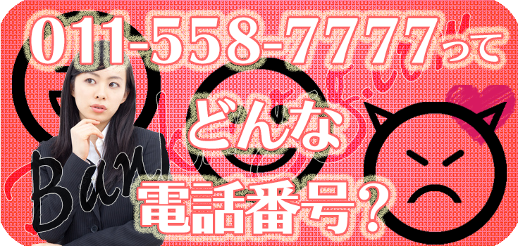 サンマ@プロフィールを必ずお読みくださいページ いもうま (@imo_uma87) / X