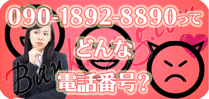 ❤みきこさま❤地球外存在への求人広告❤ 無