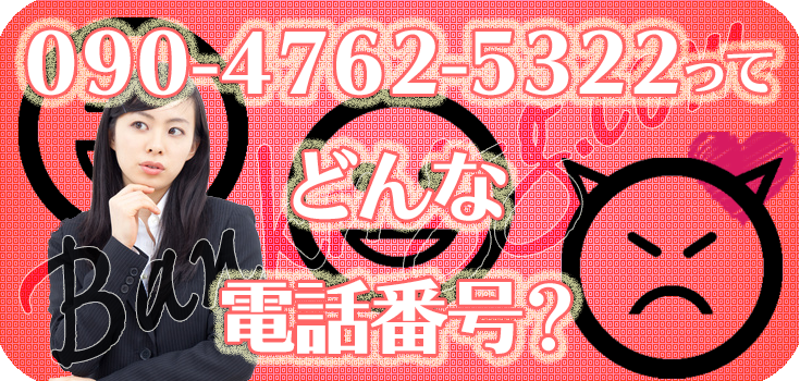 組み合わせ/リクエスト/お客様のご希望に合わせてご案内可能になります♬ LALA/名古屋/金山店/グラントイーワンズ/正規取扱店/出口美奈