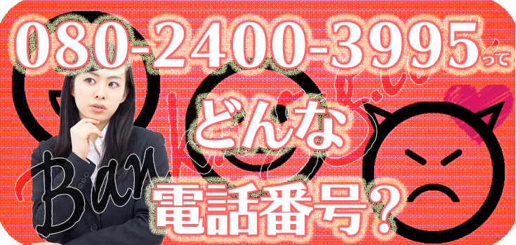 和歌山　露茜　クール便　10kg　連絡先電話番号を必ず連絡を クール宅急便 | ヤマト運輸