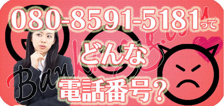 おちゃ　　0120 08085915181のフォーシーズ家賃保証にお悩み中の方へ】口コミ