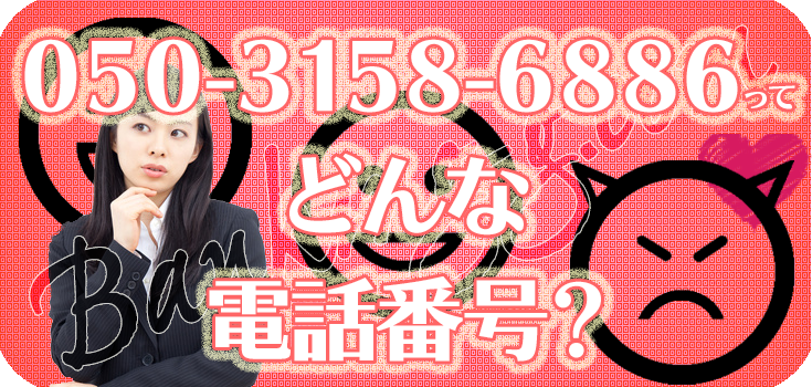 まぁみャ様確認連絡用 2024/3/18 5:10】ヤマト運輸を騙る詐欺メールに関する注意喚起