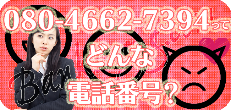 はな様ご相談ページ ここは何かがおかしい。 ‪@kopikopi‬ さん‬