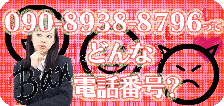 【中古】 「お金」の法律知識 とれるお金、支払わなくてよいお金　知らない人はバカ/経済界/黒川辰男 お金」の法律知識 とれるお金、支払わなくてよいお金 知らない人